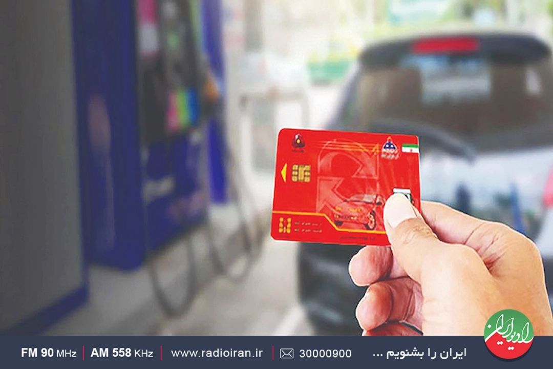 زیرساخت‌های سه‌نرخی‌شدن بنزین آماده شده است