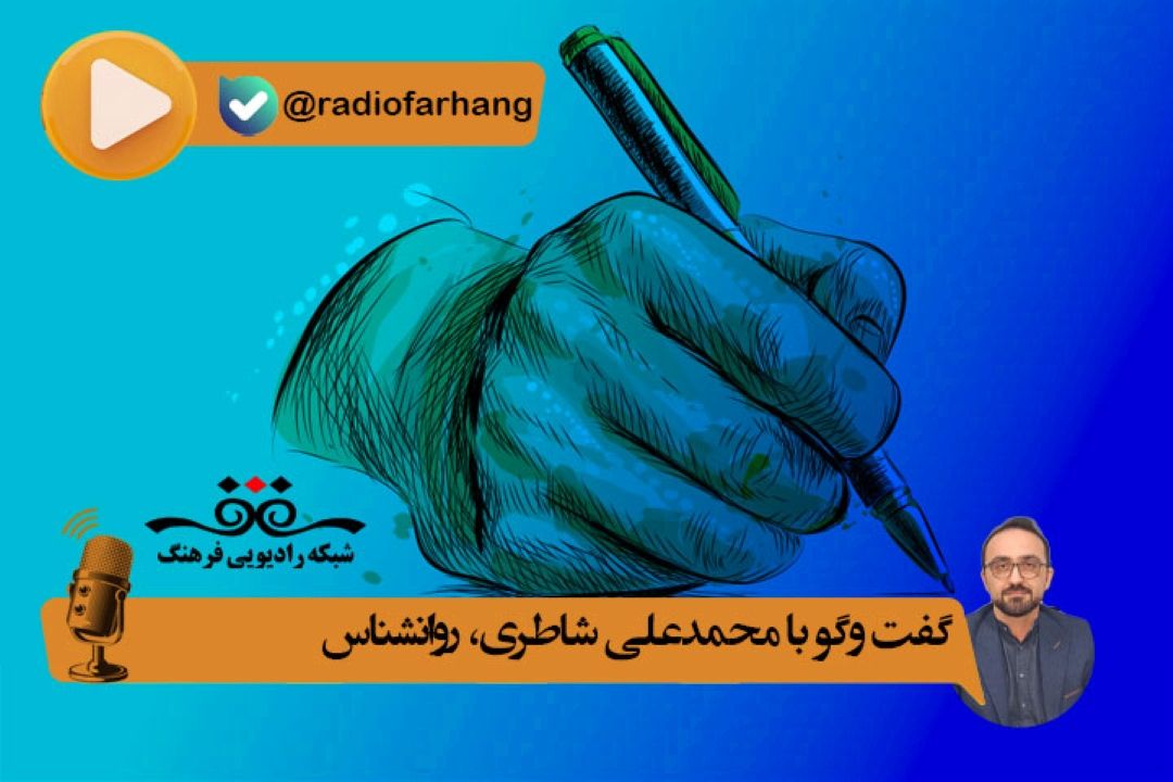 احساس خود را روی كاغذ بنویسید و به آن منطقی فكر كنید