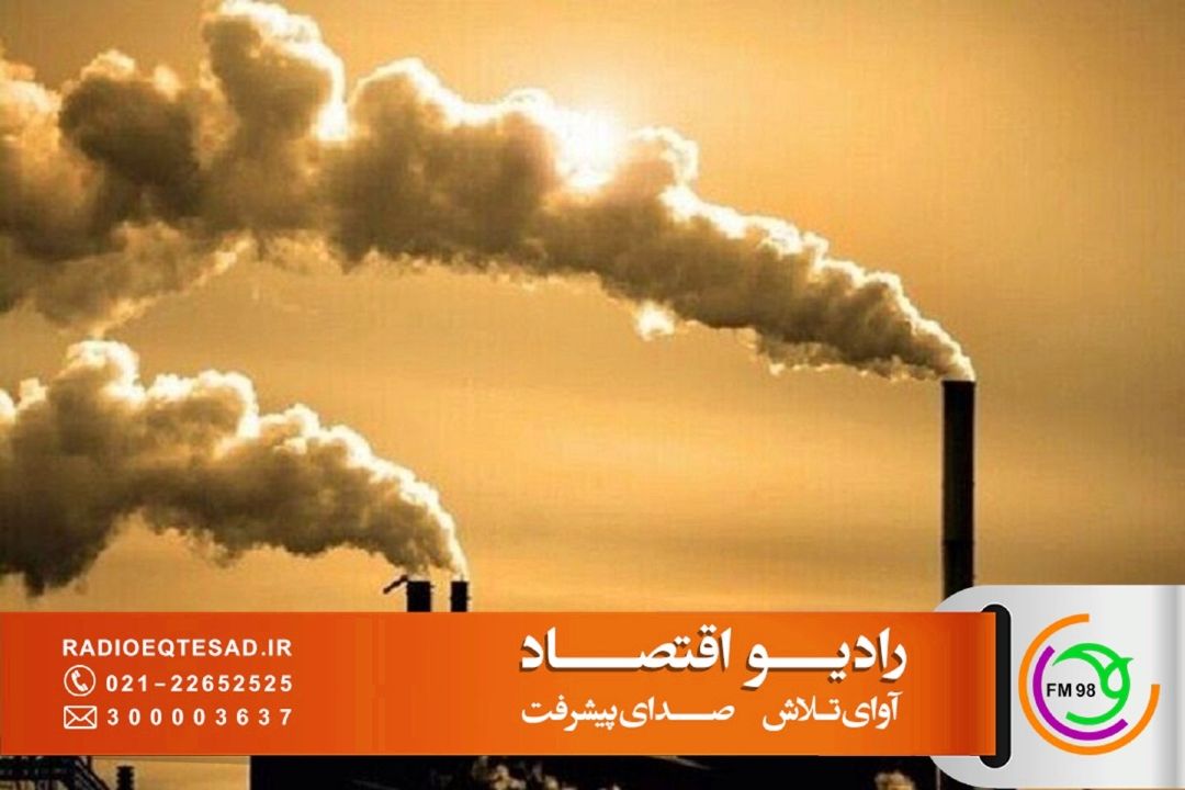 حمایت مجلس از مدیریت مصرف سوخت و كاهش آلایندگی هوا