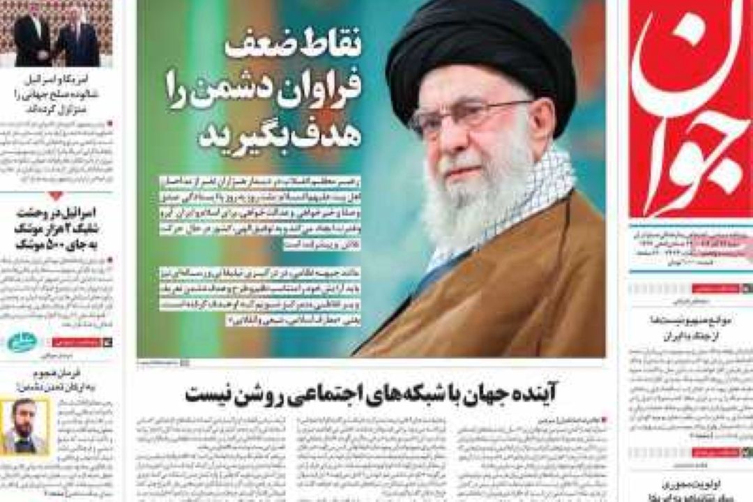 تیتر روزنامه‌های صبح امروز شنبه 22 آذر