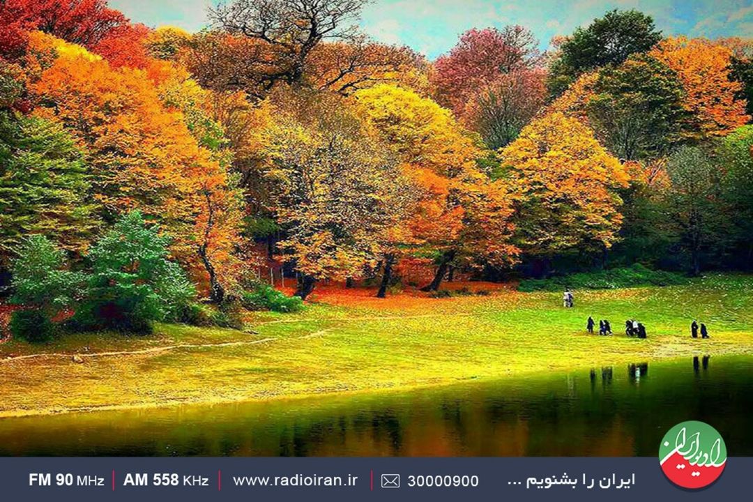 ایران جان گلستان ایران