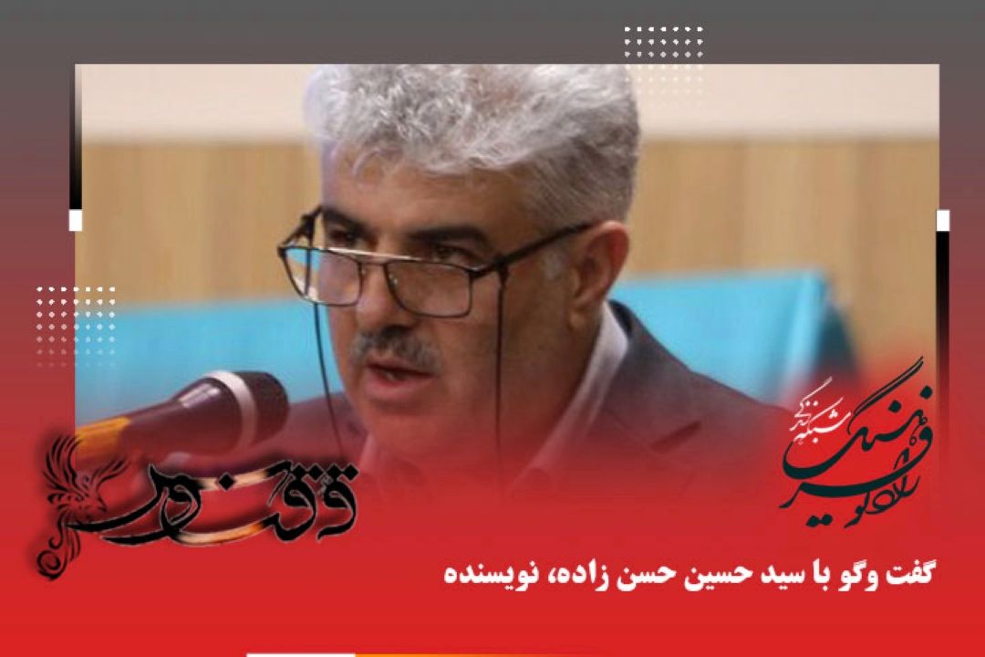 كتاب «آستان شمس تبریزی» مجموعه مقالاتی است كه درباره این آستان نگاشته شده است