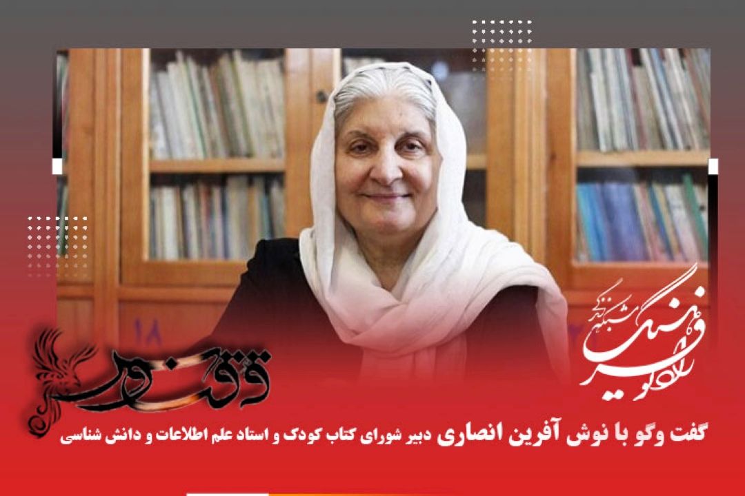 استاد فانی هیچ مستاصل دانایی را بی پاسخ نمی گذاشتند