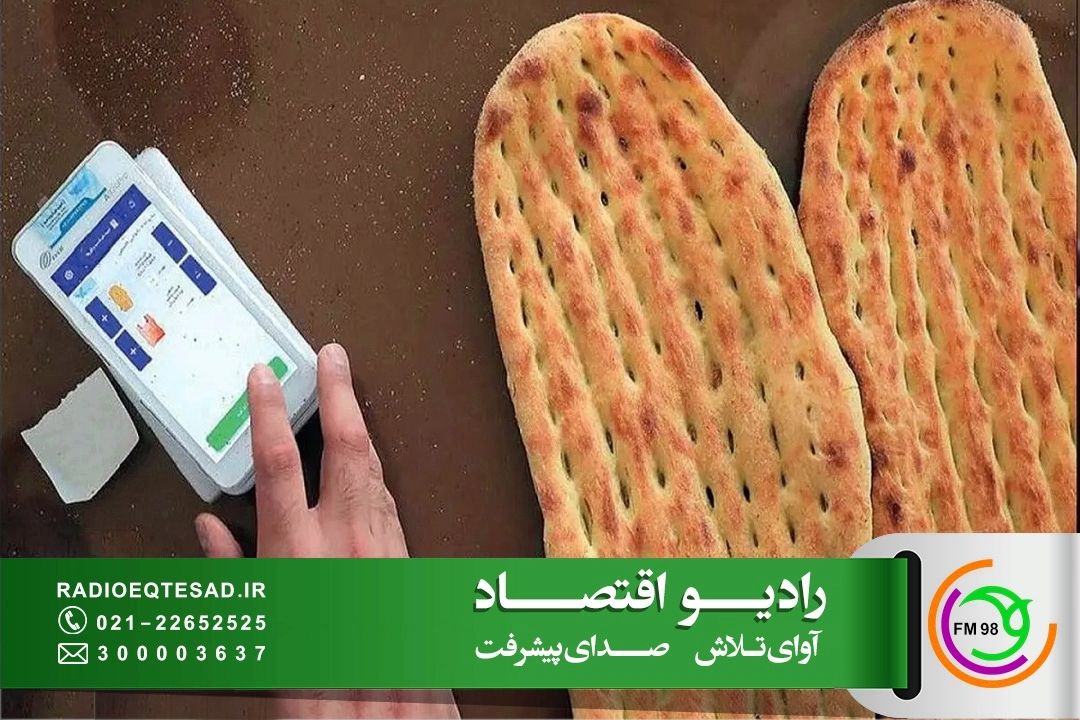 گرانی و كم‌فروشی نان همچنان ادامه دارد؛ راهكار چیست؟