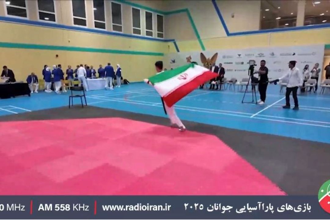 مسابقات كاروان ایران در بازی های پاراآسیایی جوانان