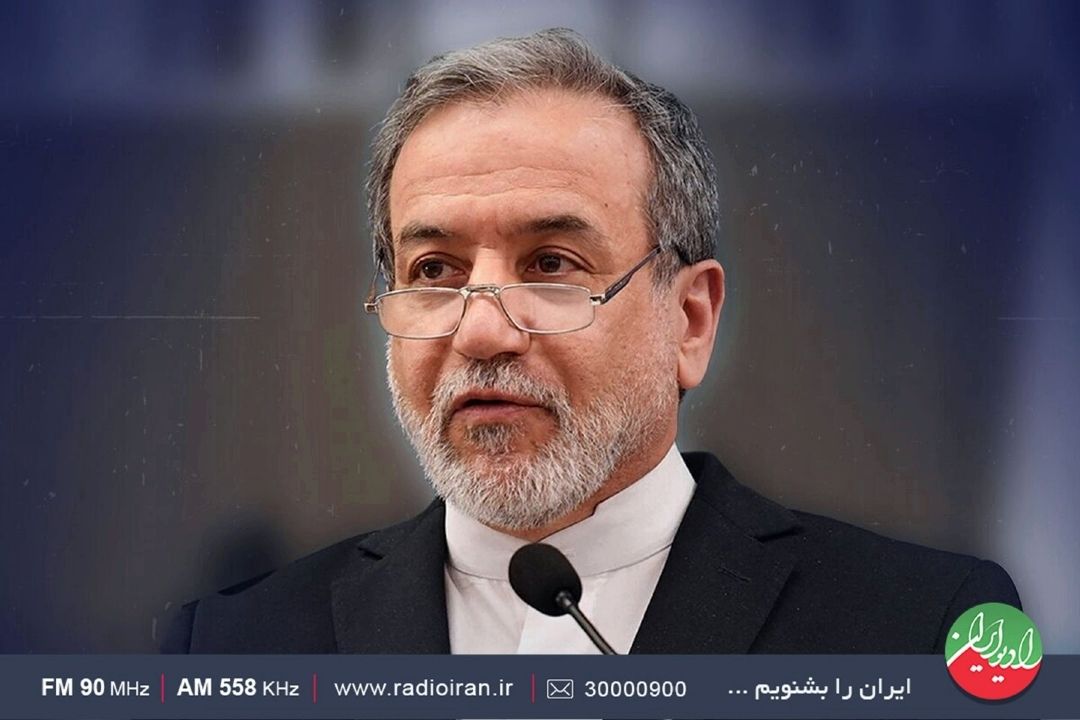 عراقچی: به آمریكا اعتماد نداریم، اما مسیر دیپلماسی ایران ادامه دارد