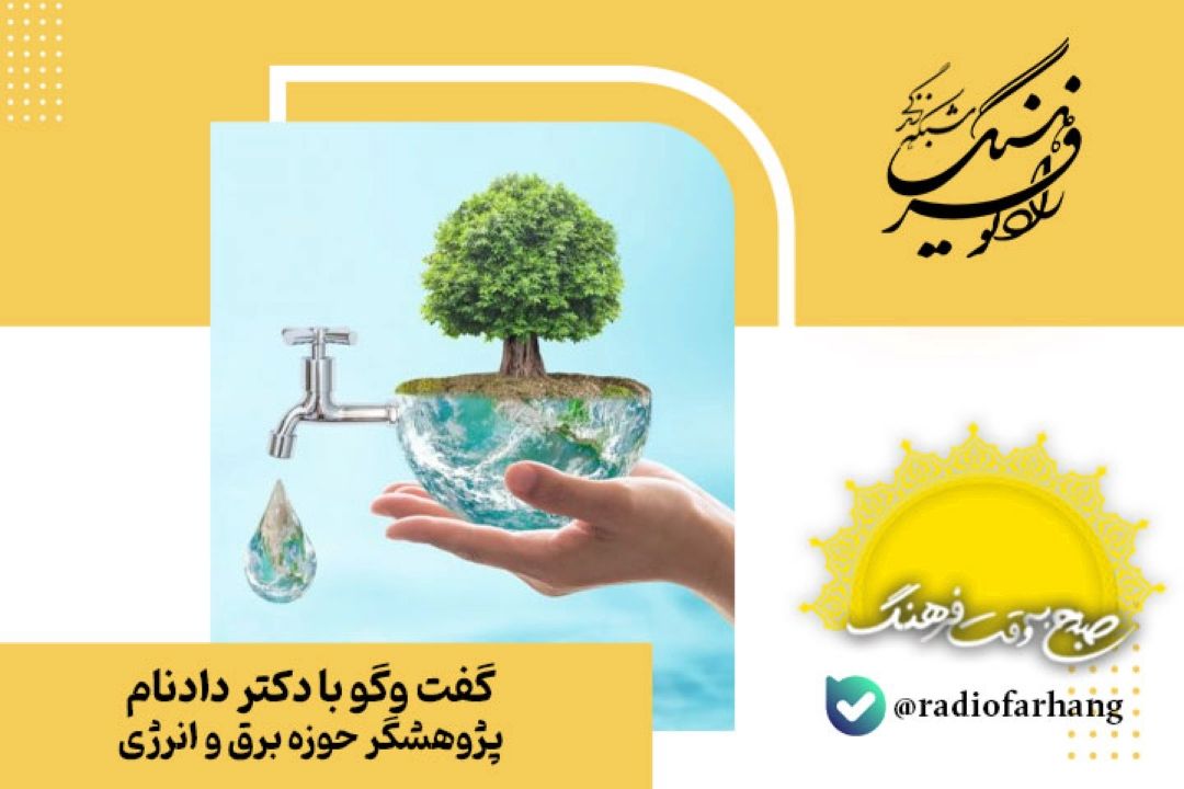 آشپزخانه ها مهمترین فضا برای صرفه جویی در مصرف آب هستند