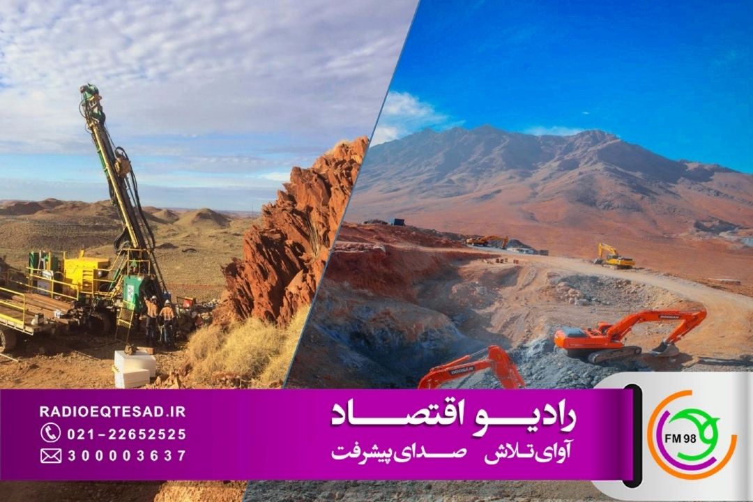 بررسی نقش اكتشاف معدنی و خصوصی‌سازی در تحقق شعار سال در «نبض تولید»