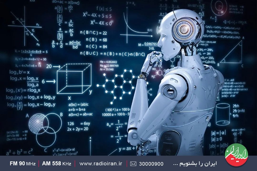 هوش مصنوعی فكر ندارد اما تاثیر می‌گذارد