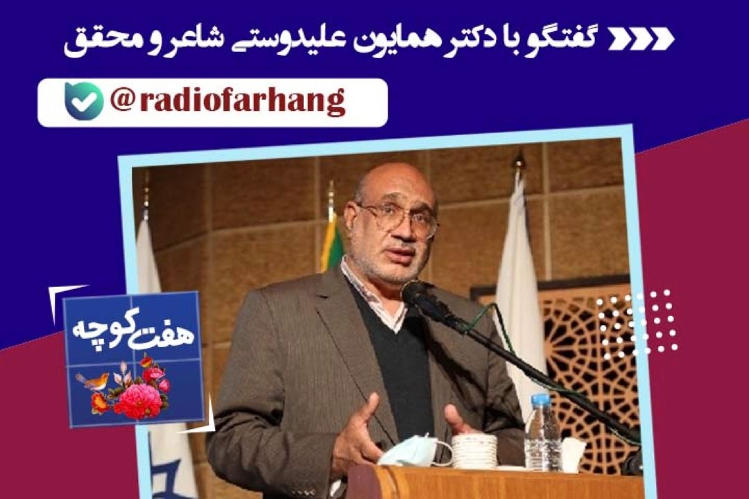 خطرناك ترینِ خوردنی ها خوردن گول ظاهر بعضی از آدم هاست