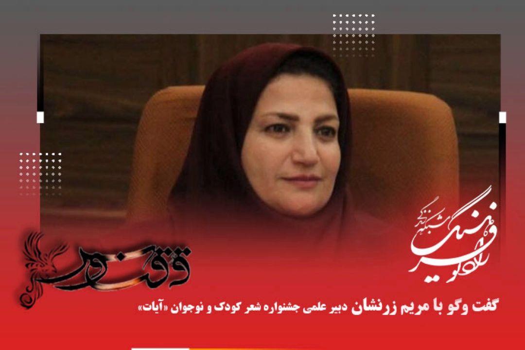 قرآن و نهج‌البلاغه؛ محور اندیشه ای جشنواره آیات است