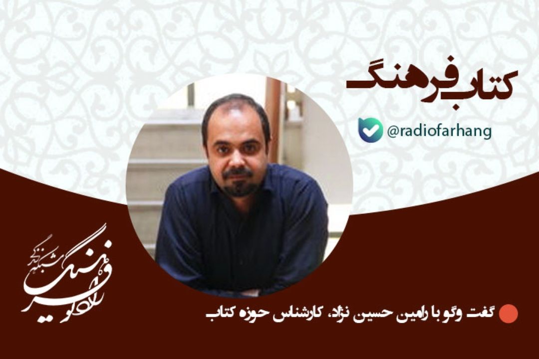 كتاب و داستان قدرت پرسشگری را بالا می برد