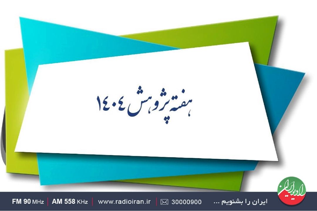 پایان‌نامه‌های دانشگاهی باید به نیاز واقعی كشور وصل شوند