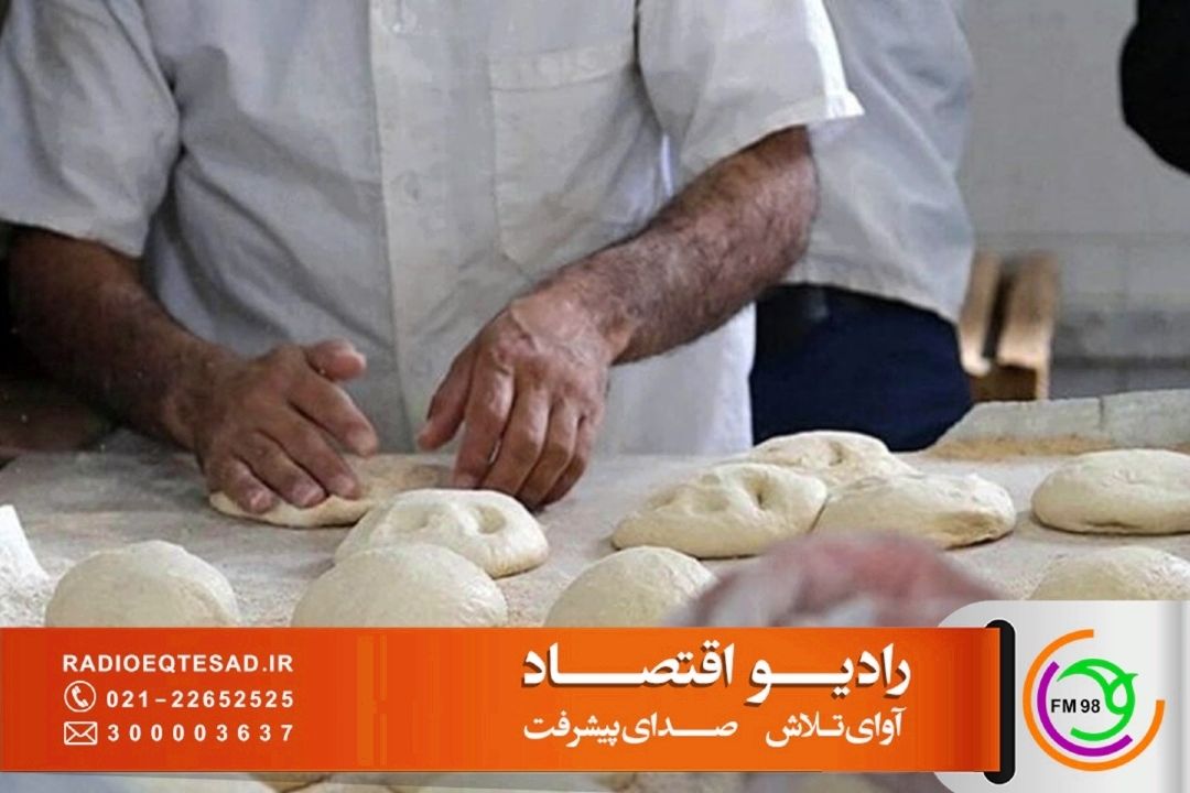  بررسی چالش‌های تولید و صادرات نان 