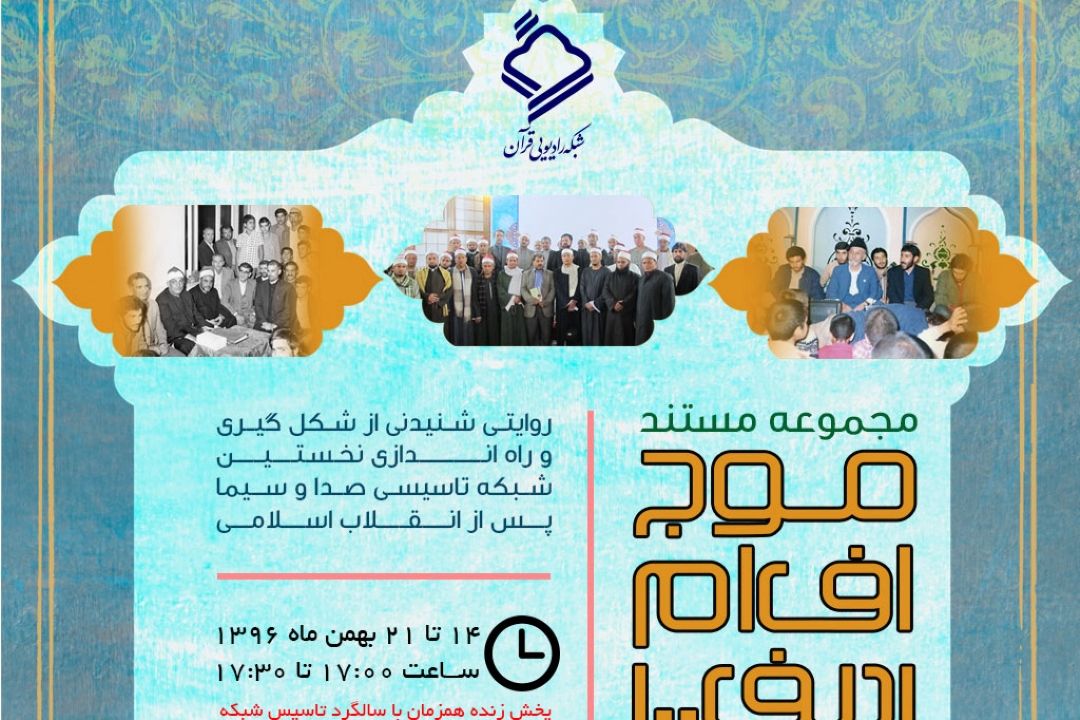مجموعه مستند 