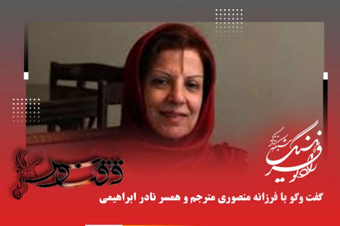 پیام اصلی نادر ابراهیمی در همه نوشته هایش دوست داشتن وطن و مردم وطن بود