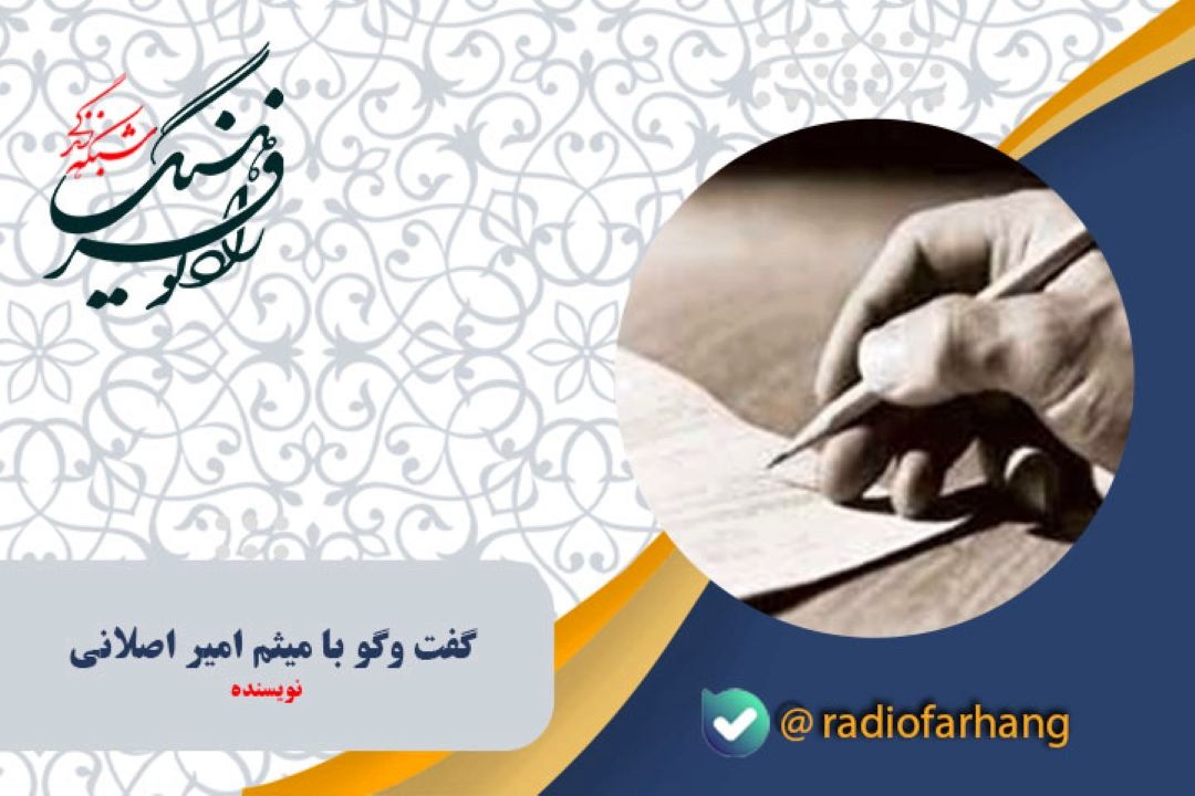 برگزاری كنسرت در اماكن تاریخی فرصتی كم نظیر برای آمیختن قدرت موسیقی با روایت های غنی گذشته ما است