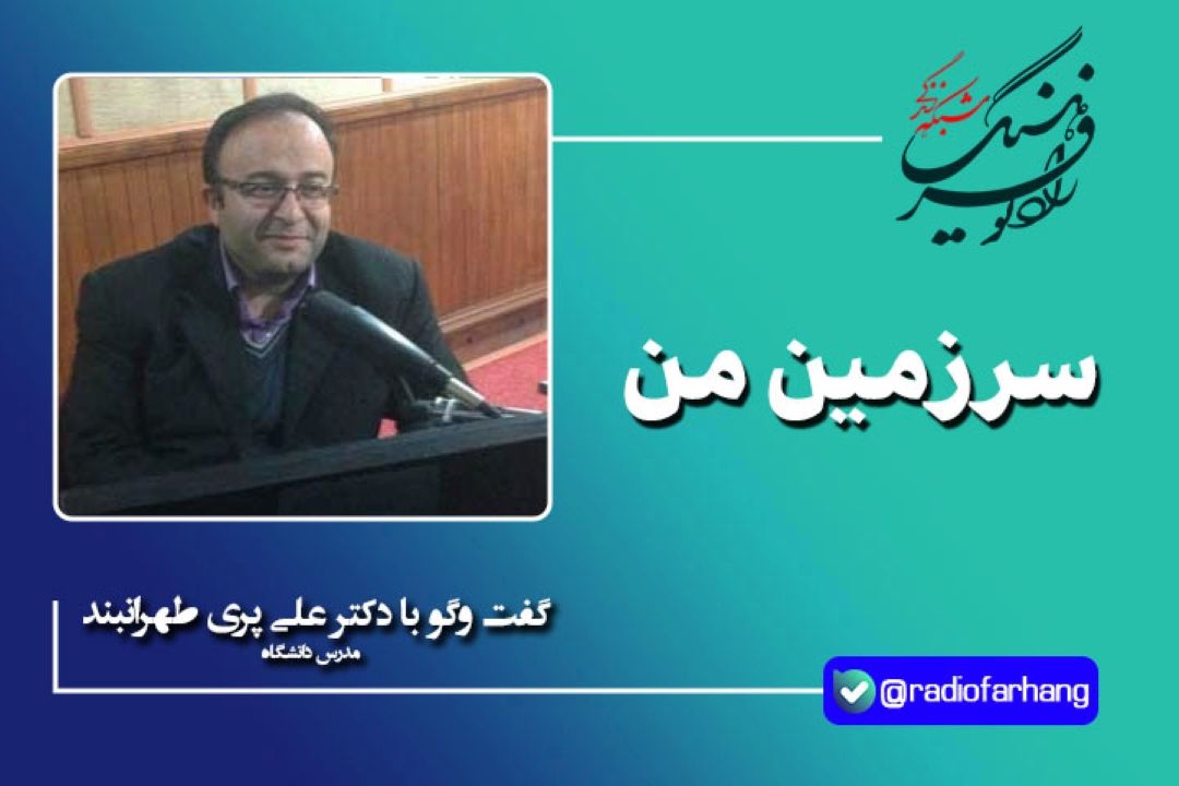 در دوره اشكانیان پوشش مردم ایران، ایرانیزه می شود