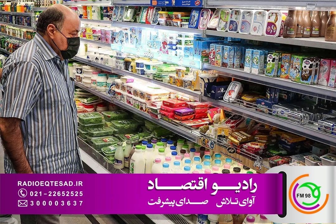 قیمت‌گذاری جدید لبنیات؛ آرامش موقت بازار یا مقدمه موج تازه گرانی؟