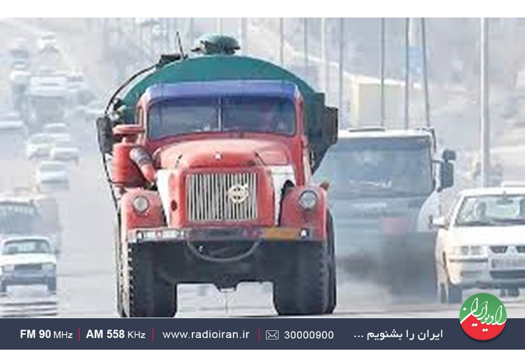 چالش فرسودگی ناوگان و فرصت‌های ترانزیتی ایران؛ جزئیات برنامه‌های حمل‌ونقل جاده‌ای در «نمودار» رادیو ایران