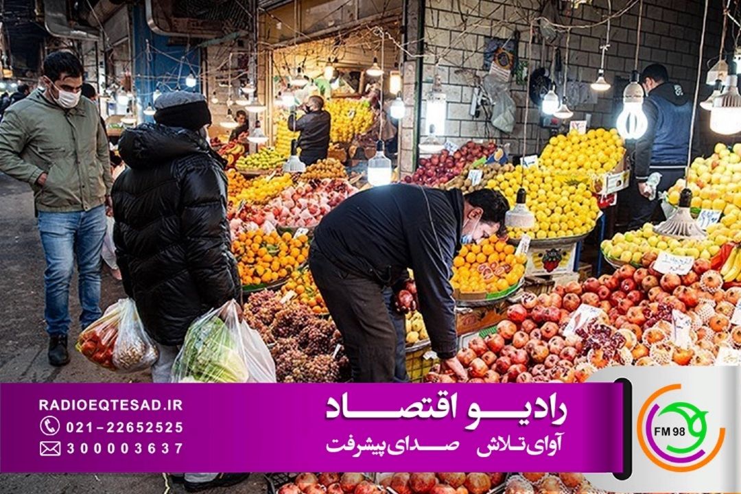 افزایش هزینه‌های تولید، ضعف نظارت و دلالی افسارگسیخته؛ سه ضلع گرانی شب یلدا