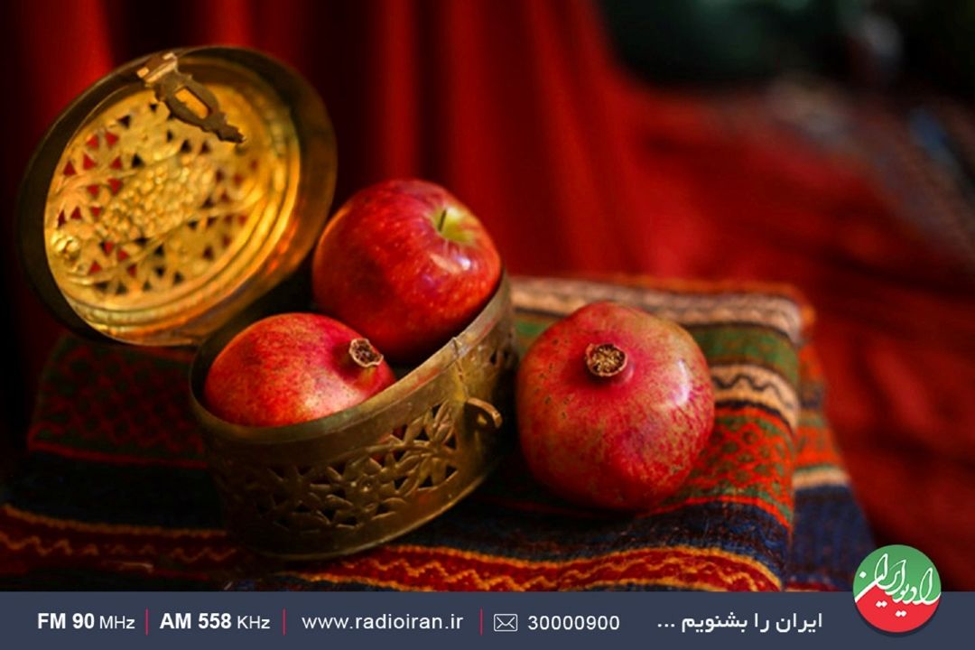 یلدا تنها یك مناسبت تقویمی نیست