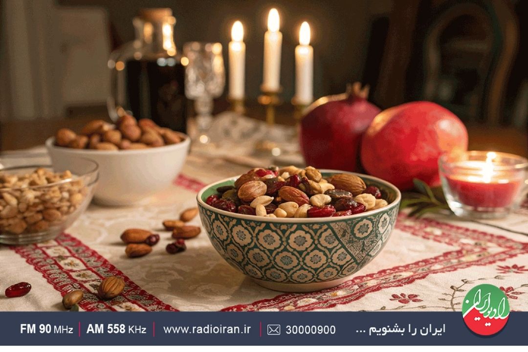 شب‌ نشینی ایرانی | ویژه شب یلدا