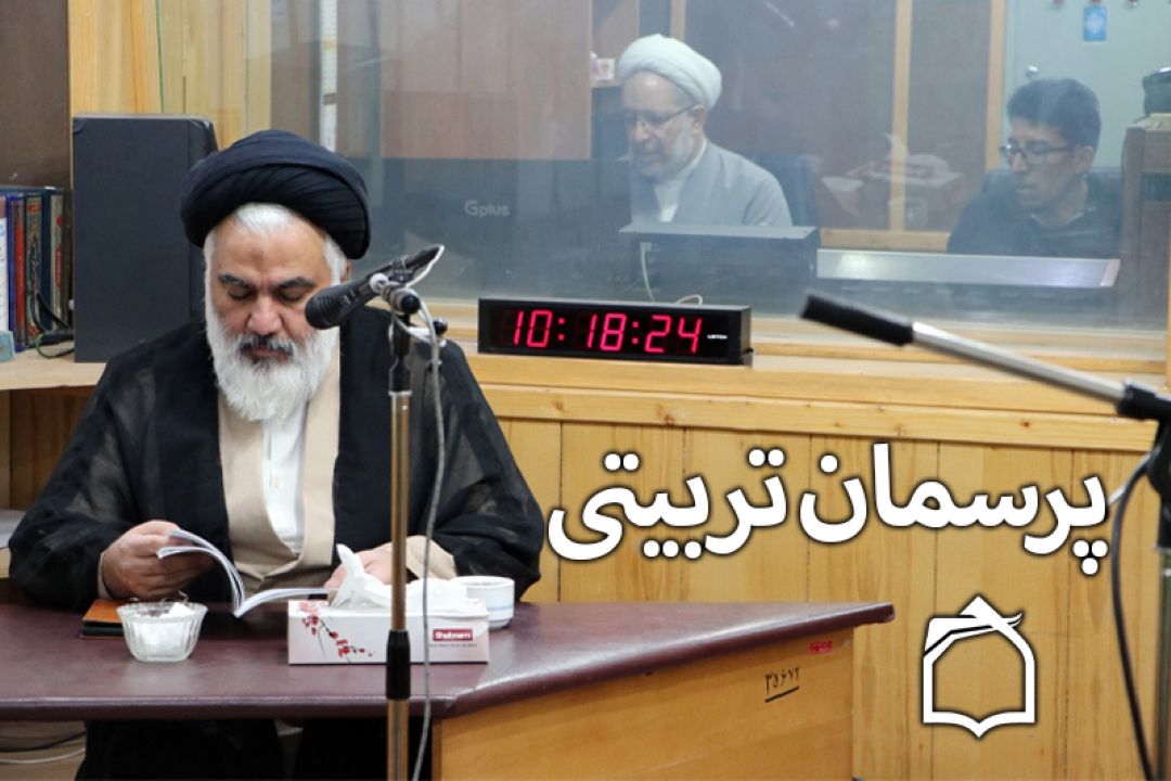 مسئولیت‌پذیر، از خانه آغاز می‌شود