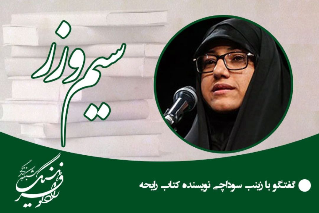 روایت كنید وگرنه روایت می كنند