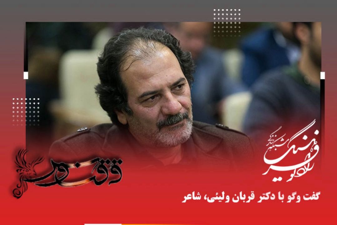 عطار تحولات باطنی انسان ها را در منطق الطیر به ما نشان می دهد