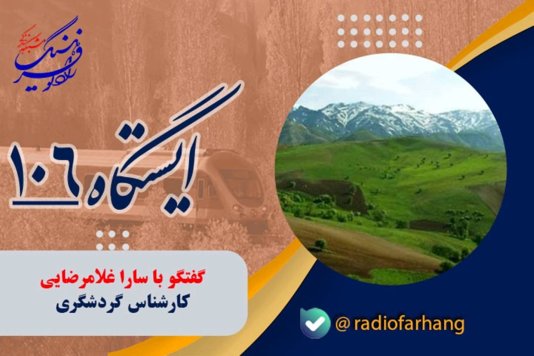 شهرستان زرینه در فصل زمستان سردترین شهر ایران است