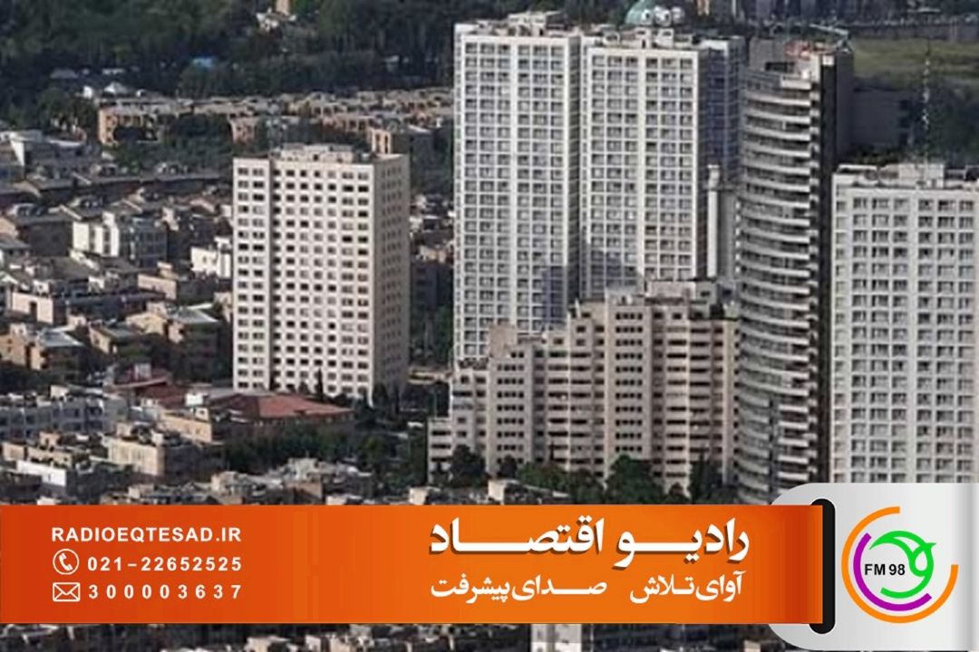 خانه‌هایی در دل شهر با اجاره نصف بازار