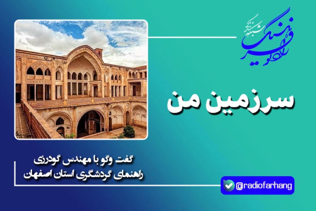 خانه عباسیان، خانه ای با معماری درونگرا است كه قدمت آن به 230 سال پیش بازمی گردد