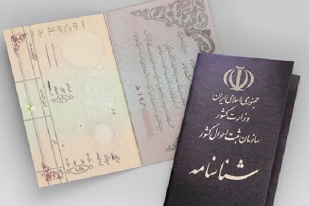ثبت احوال از صدور مدرك عبور كرده و به زیرساخت خدمات دولت تبدیل شده است