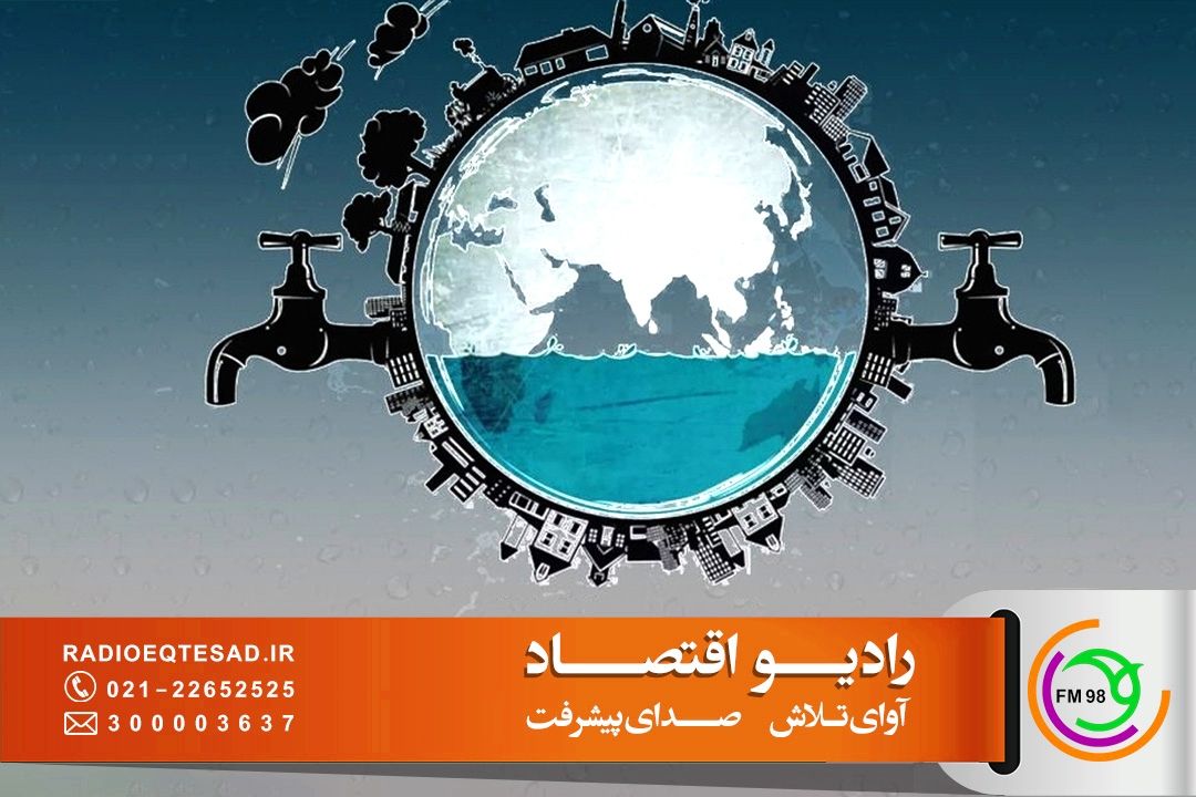 حكمرانی آب نیازمند مدیریت یكپارچه ازسوی متولی مقتدر  و صاحب‌اختیار