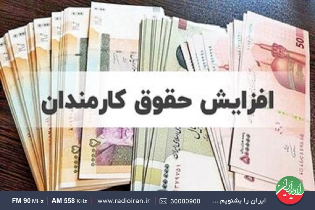تورم امسال 50 درصدی بود