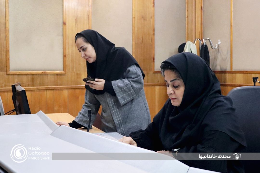 رو در رو | 18 آذر