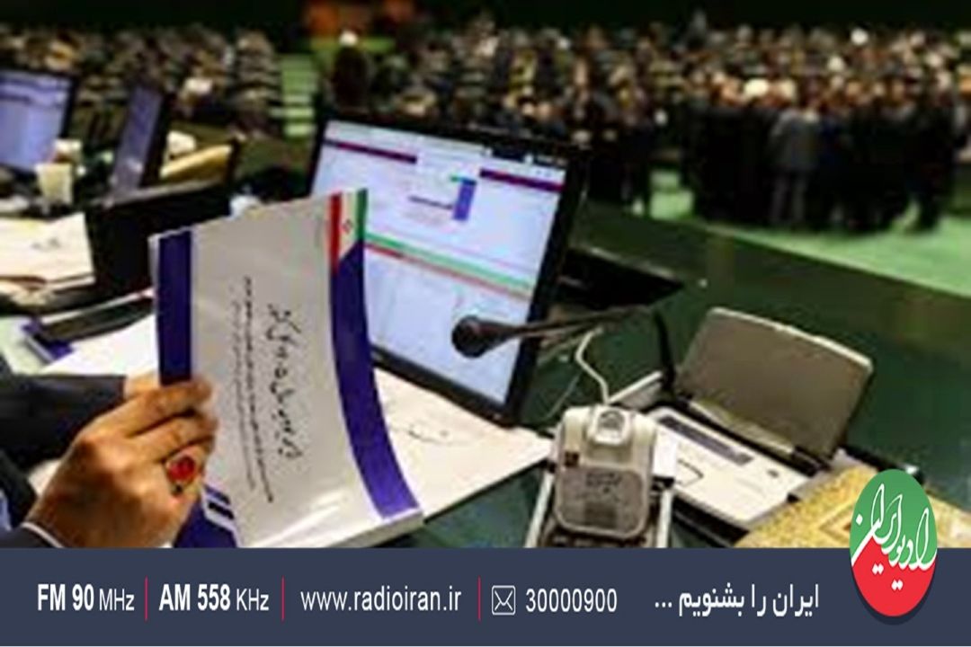 بودجه 1405: افزایش 20% حقوق با 40% تورم؛ راهكارهای مجلس چیست؟