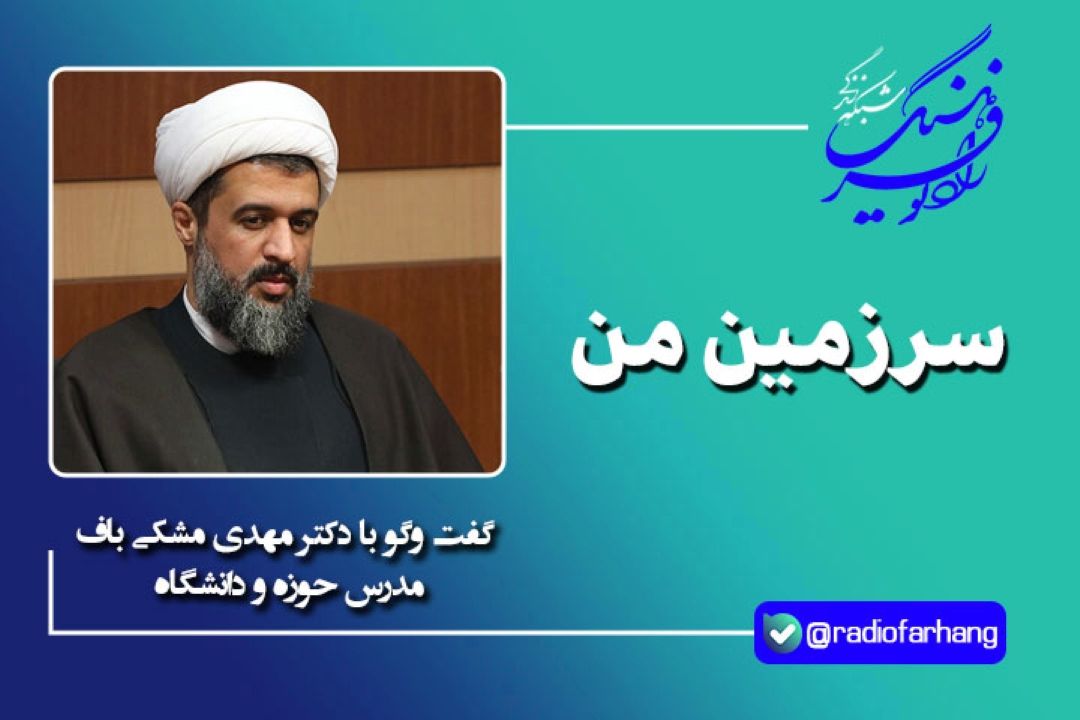 لحظات ماه رجب سكوهای پرش انسان و فرصت طلایی عبادت است