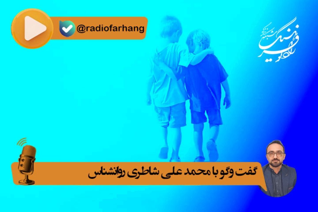 یك دوست خوب چه نقشی می تواند در زندگی ما داشته باشد؟