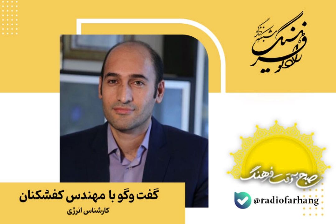 علت اینكه دمای رفاه در زمستان و تابستان فرق دارد چیست؟