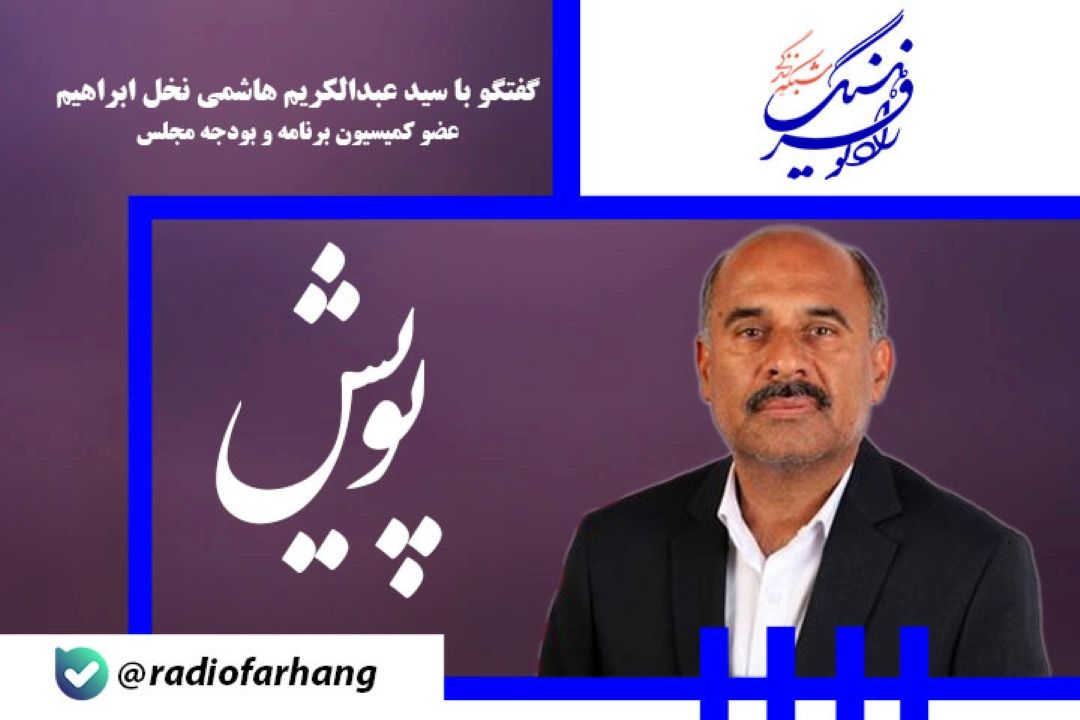 علت عدم افزایش ظرفیت پزشك با وجود رشد هفت برابری بودجه آموزشی دانشگاه‌های علوم پزشكی چیست؟