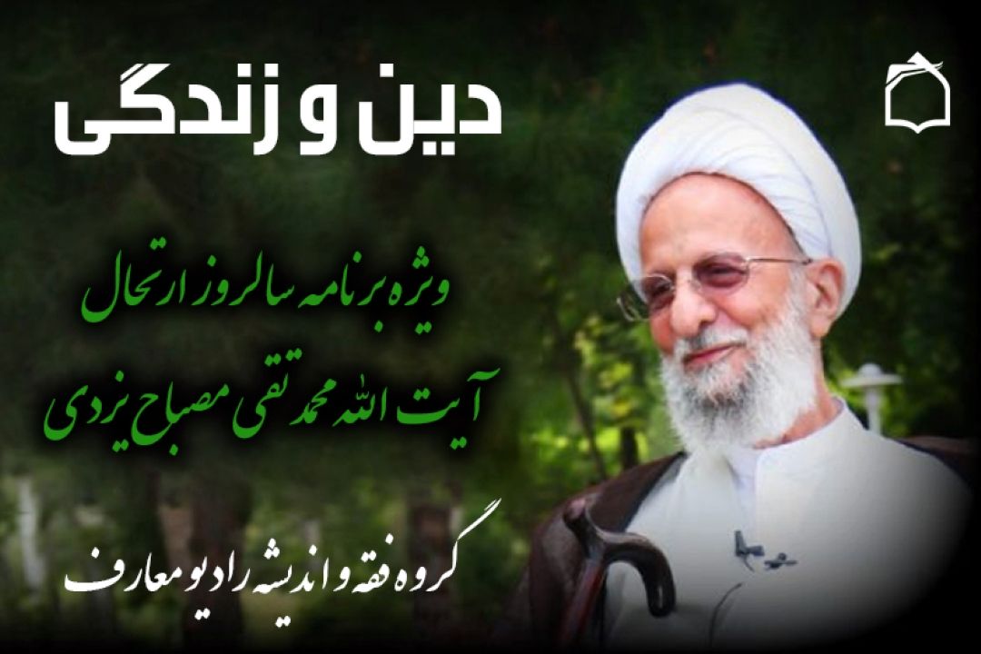 موضوع‌شناسی احكام فقهی از بركات انقلاب اسلامی است