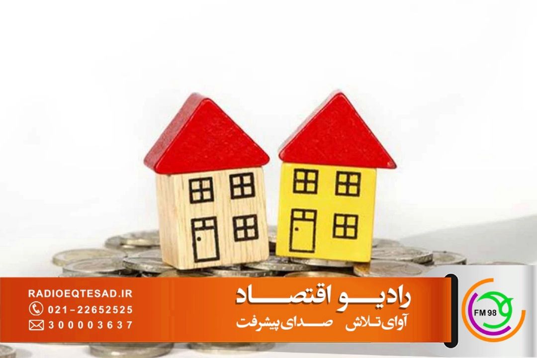  فرصت‌های یكپارچه‌سازی نظام اطلاعات مسكن در رادیو اقتصاد بررسی می‌شود