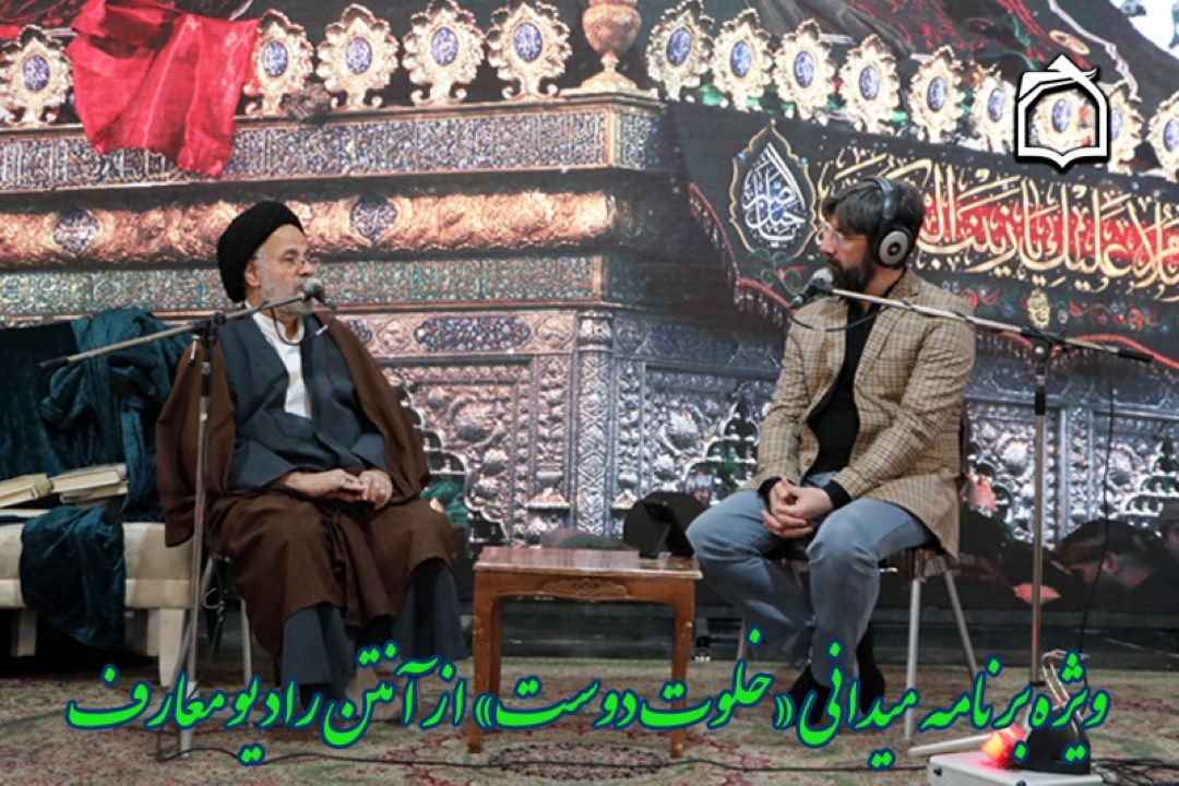 روایت اعتكاف صدساله از مسجد امام حسن عسكری (ع) 