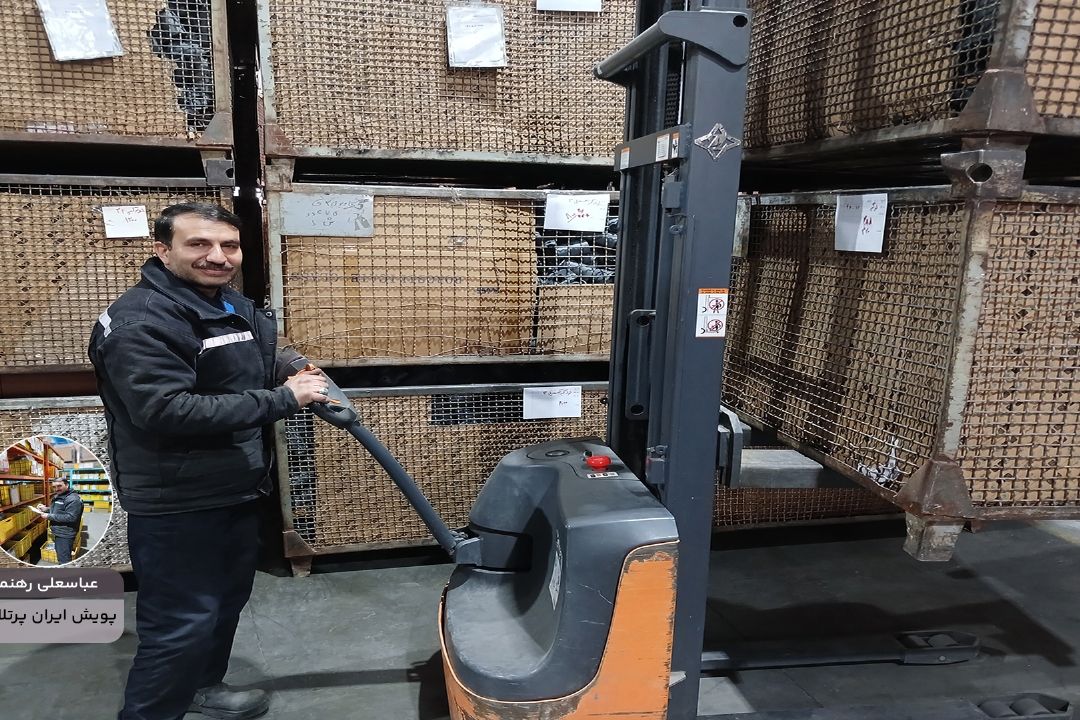 ایران پرتلاش"عباسعلی رهنما" 