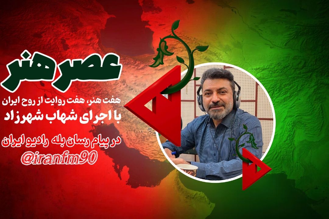 محمدرضا لطفی به روایت عصرهنر