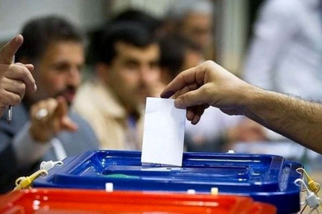 آغاز ثبت نام انتخابات شورای شهر از امروز