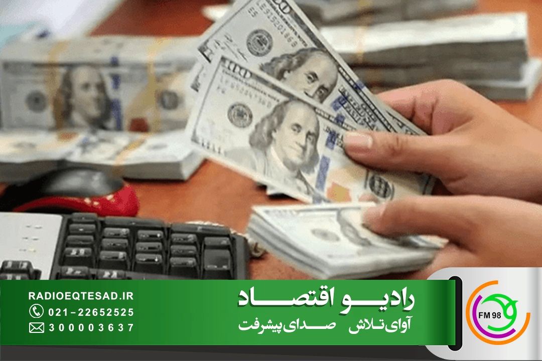 اصلاح ارز ترجیحی و شیوه توزیع یارانه‌ها در مسیر حذف رانت و بهبود واقعی معیشت