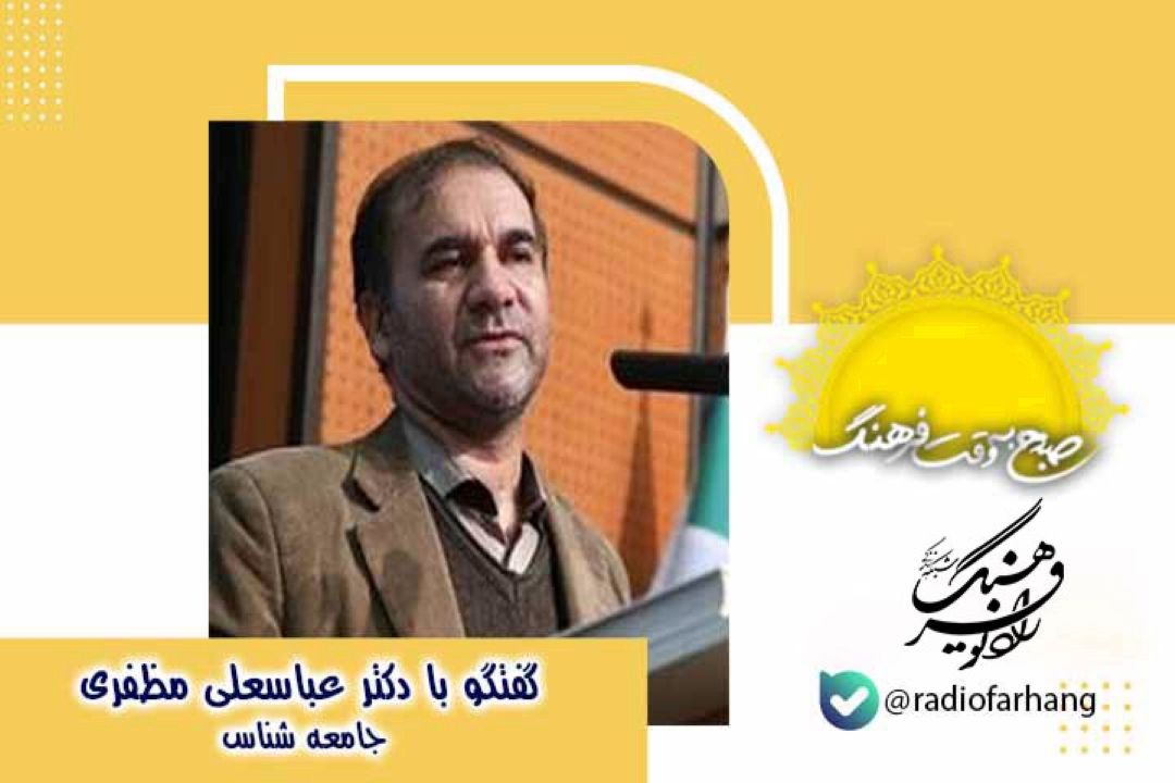 روح حاكم بر رفتار ما در حیطه های مختلف را انصاف می گویند